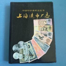 上海造币厂最新爆料,最新爆料揭示钱币制造背后的秘密 第1张 上海造币厂最新爆料,最新爆料揭示钱币制造背后的秘密 第1张