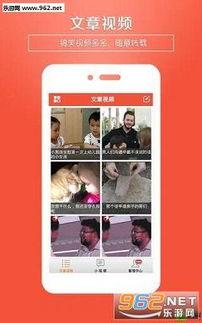 爆料类小视频大全下载软件
