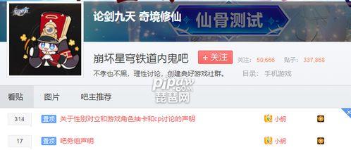 高清内鬼爆料视频下载